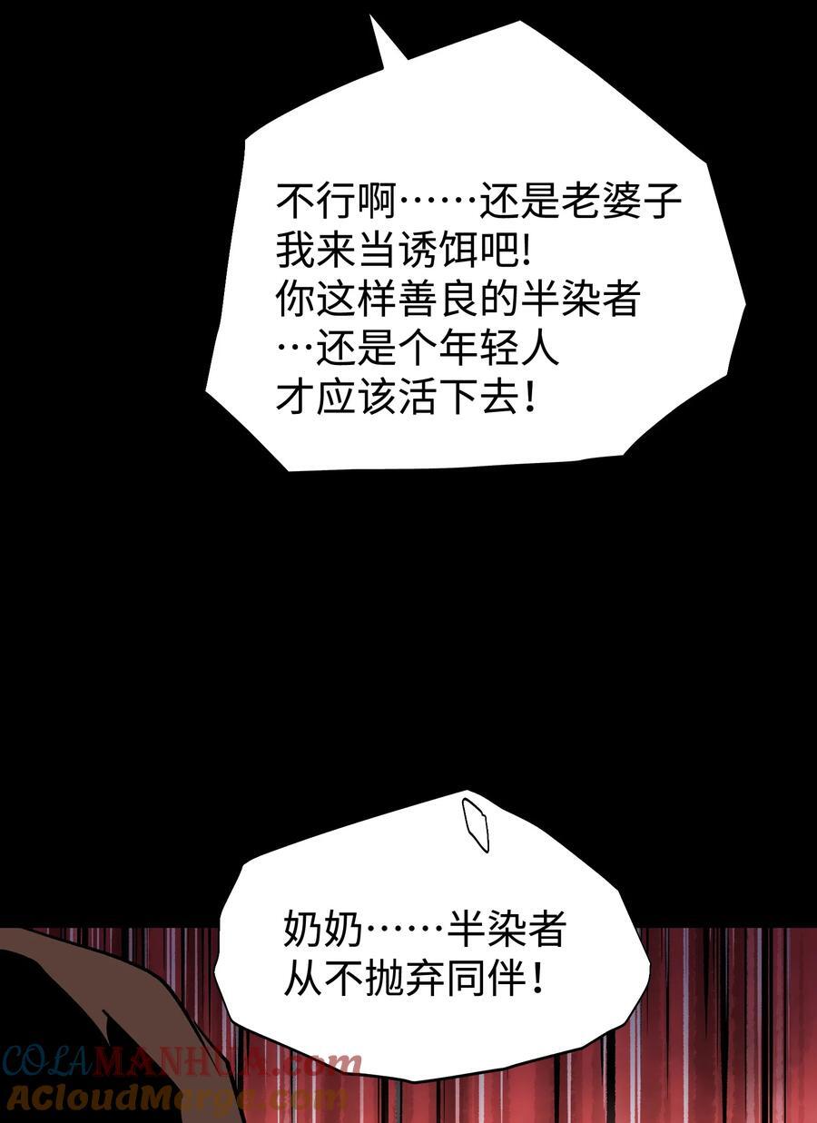 117 无悔21