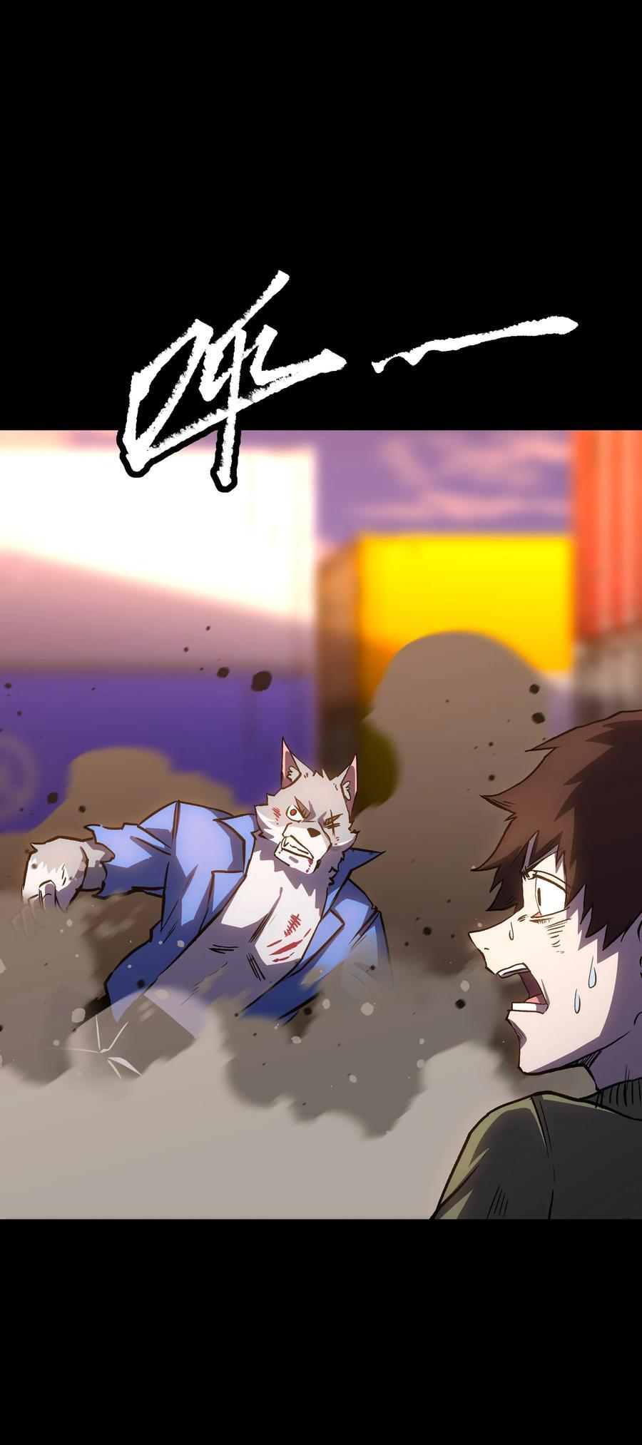 117 无悔4