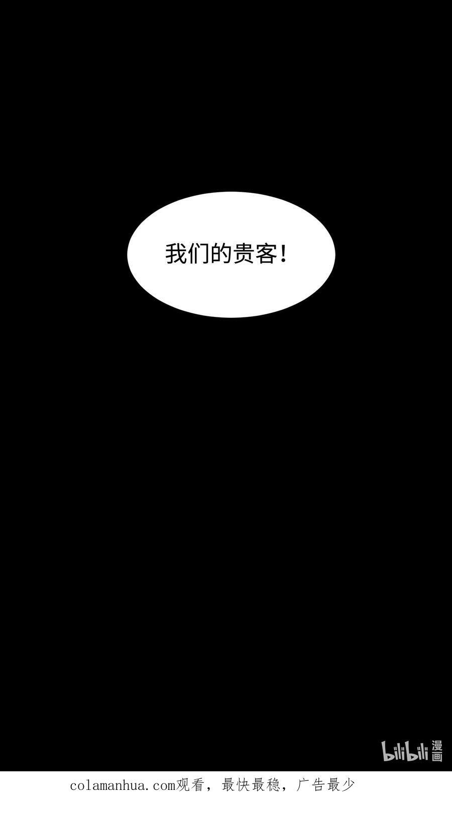109 英雄的代价68