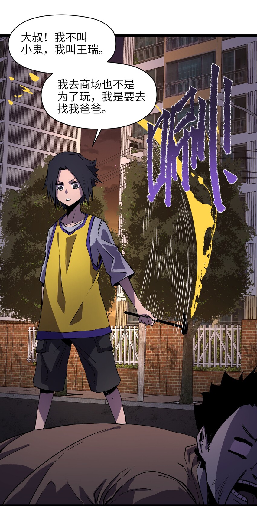 008 笑容是具有魔法的8