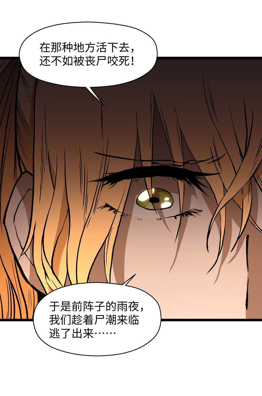 022 和某个人真像啊……42