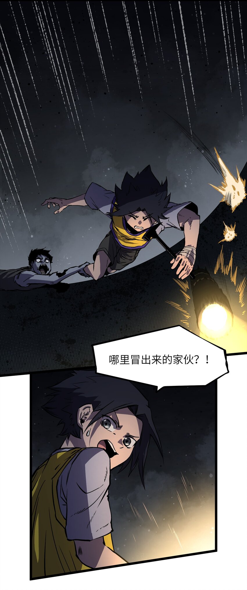 009 笑吧29