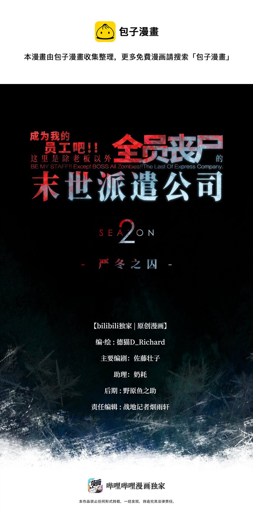56 何言的机会0