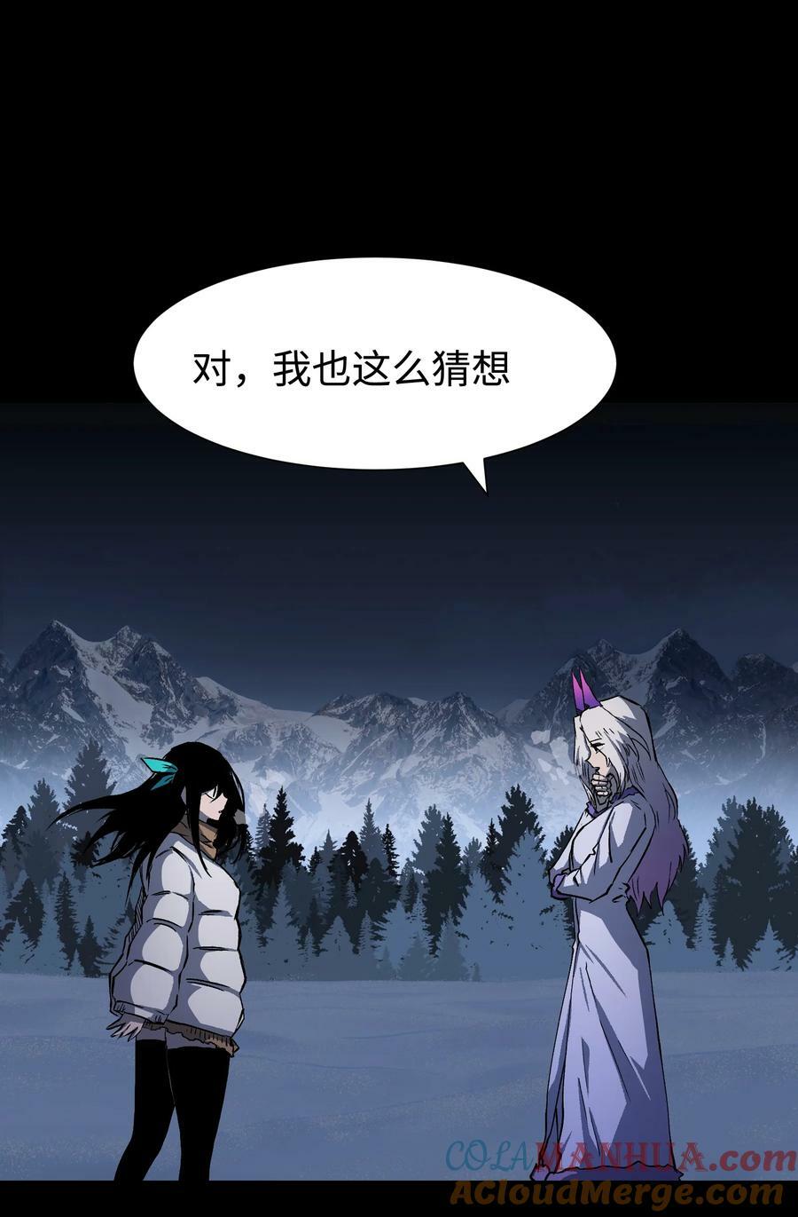 101 天黑请闭眼33