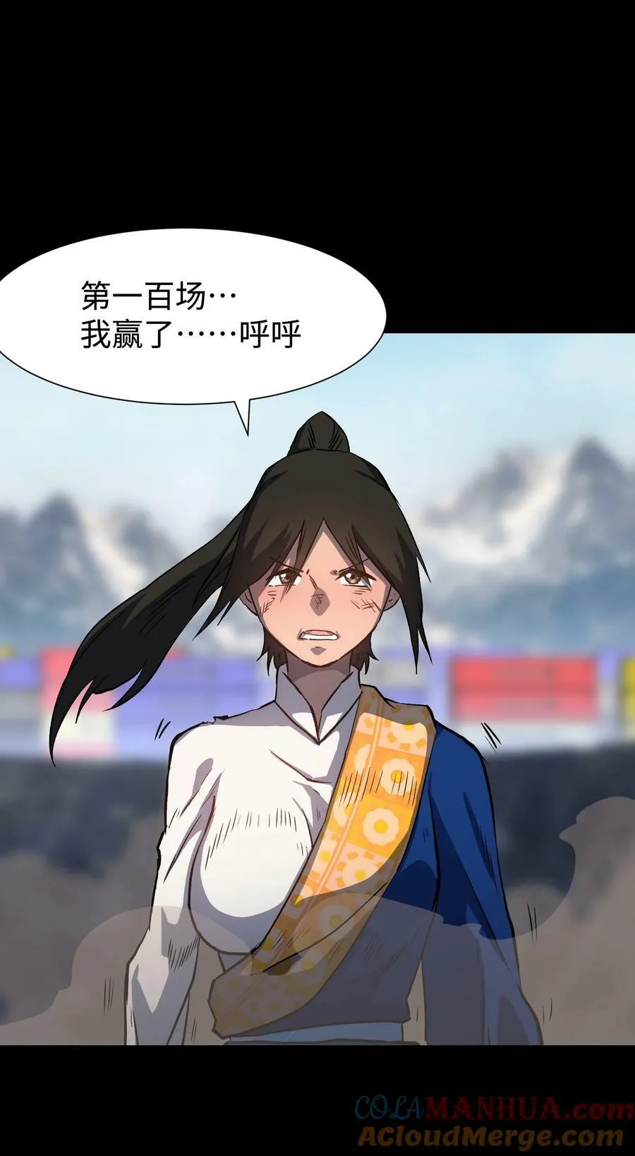 111 让子弹飞一会36
