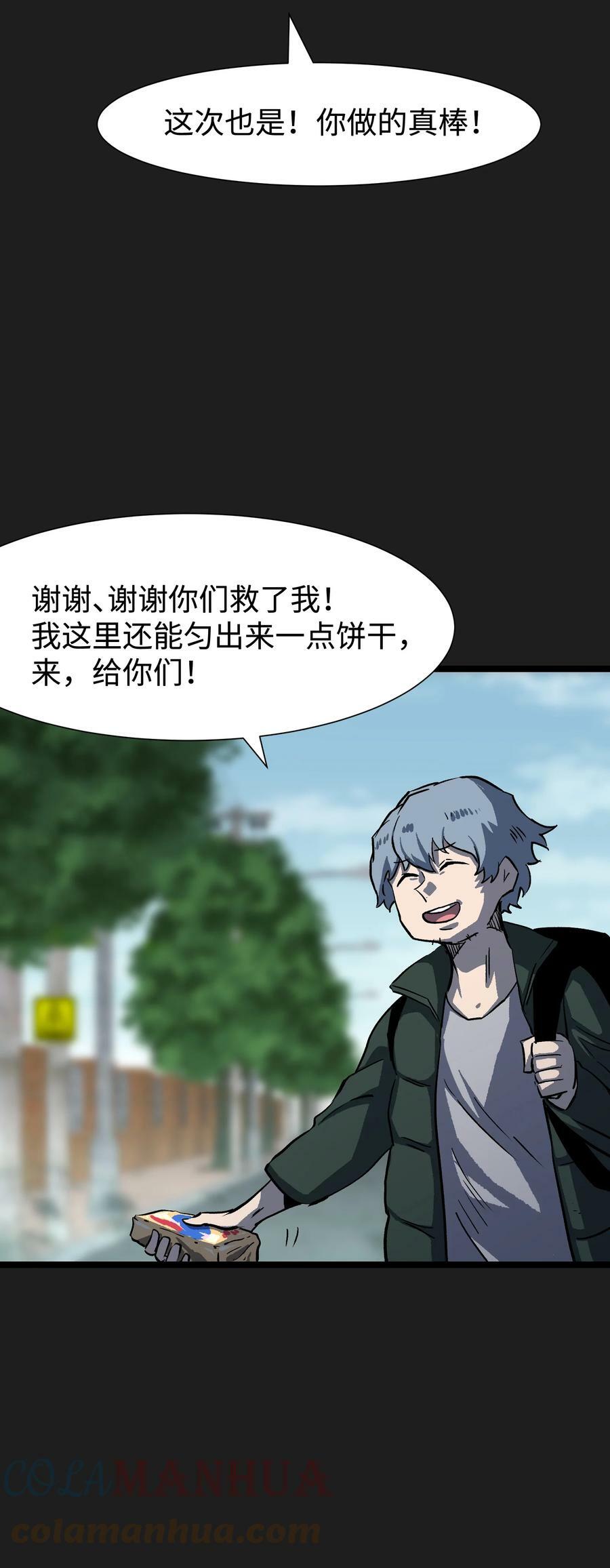93 老兵不死18