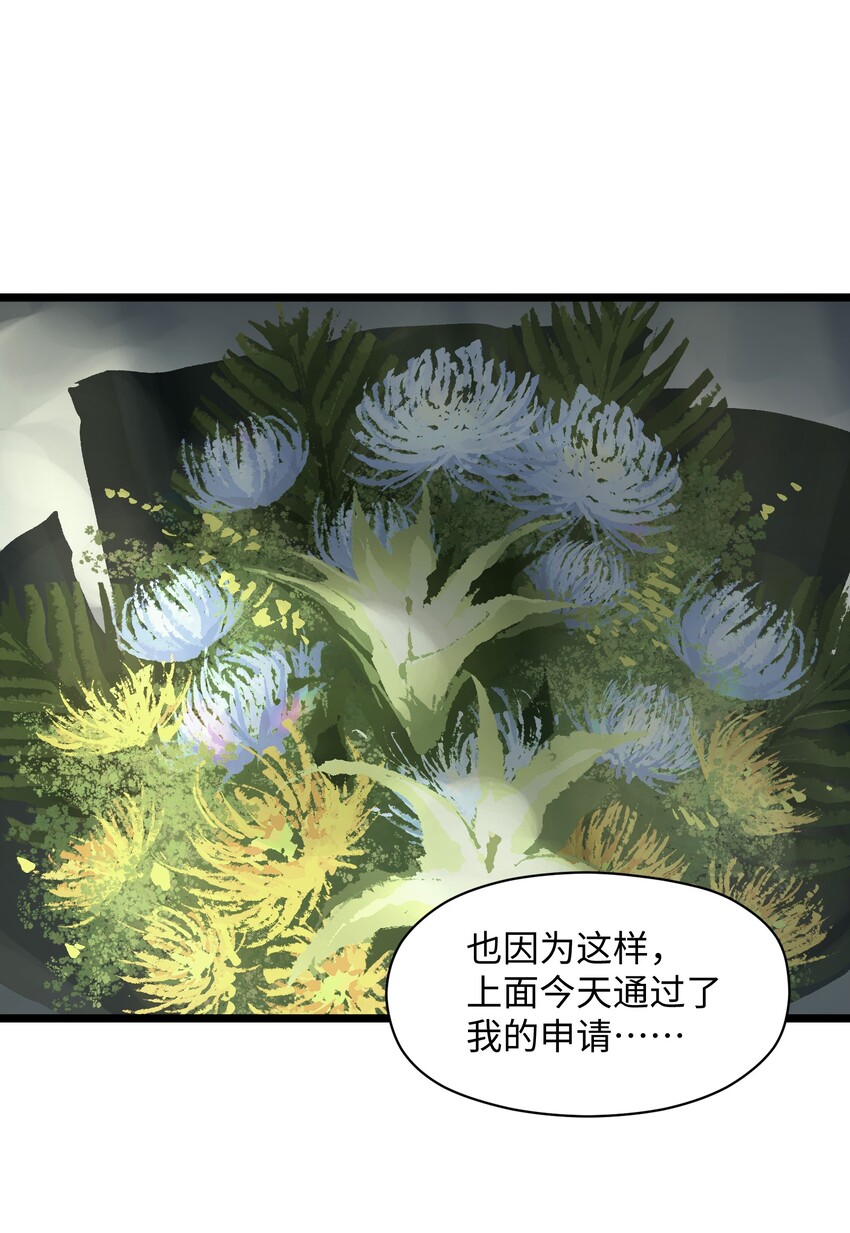 020 雪鸮，任务完成35