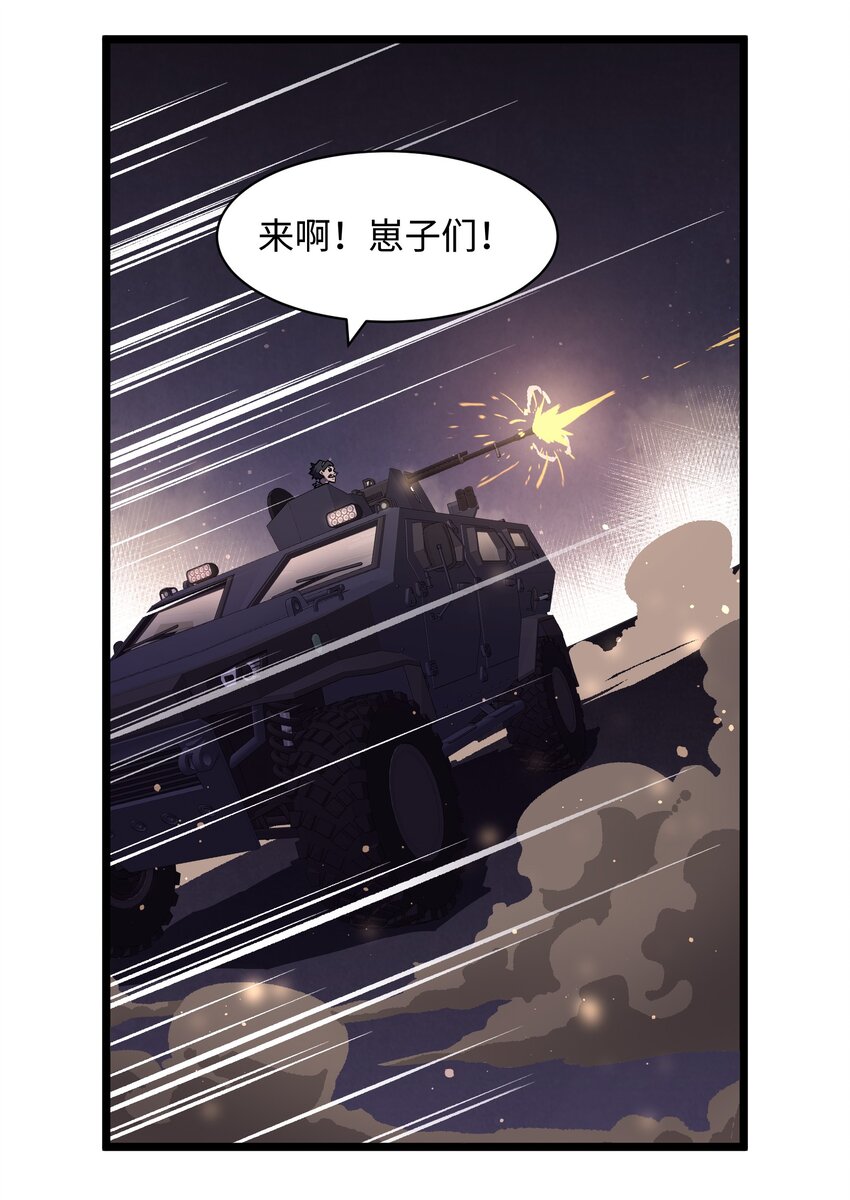 025 接下来看你的了38