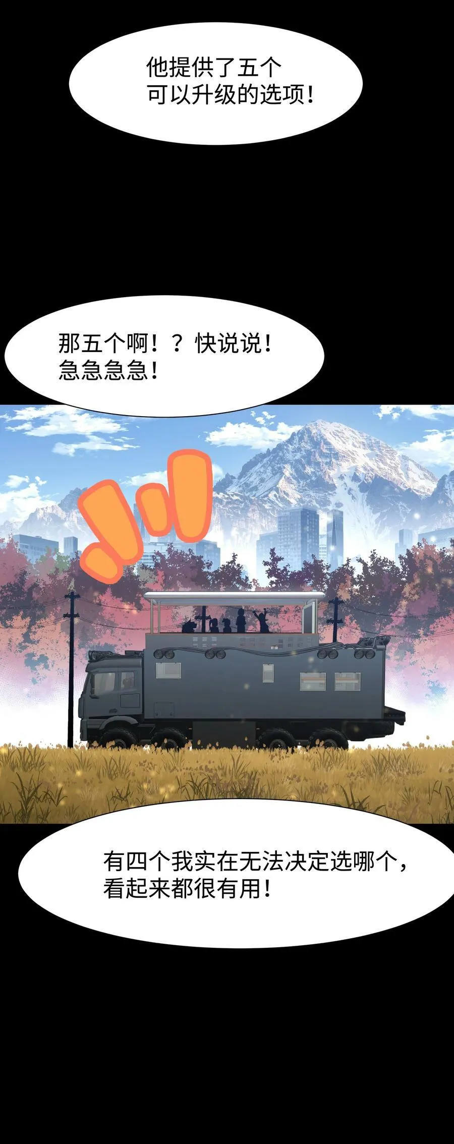 090 幸好你没有放弃我49