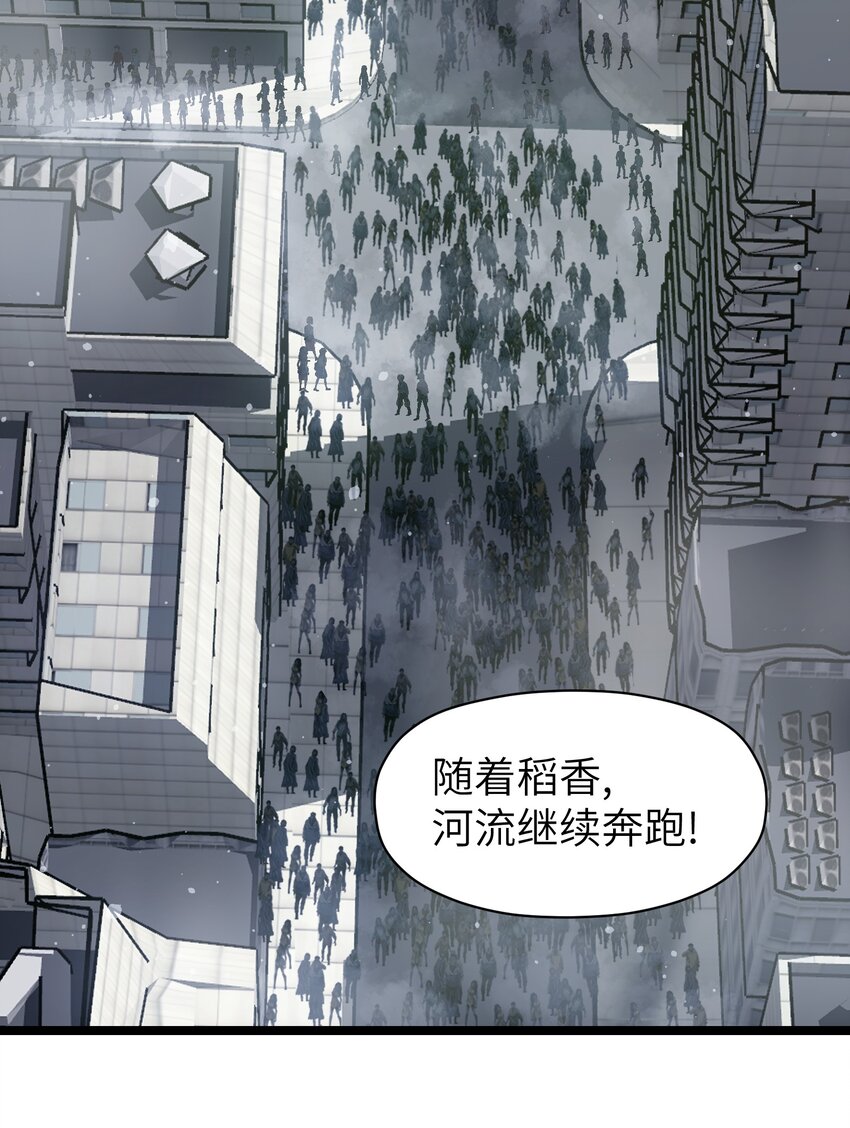 052 成立公司吧！84