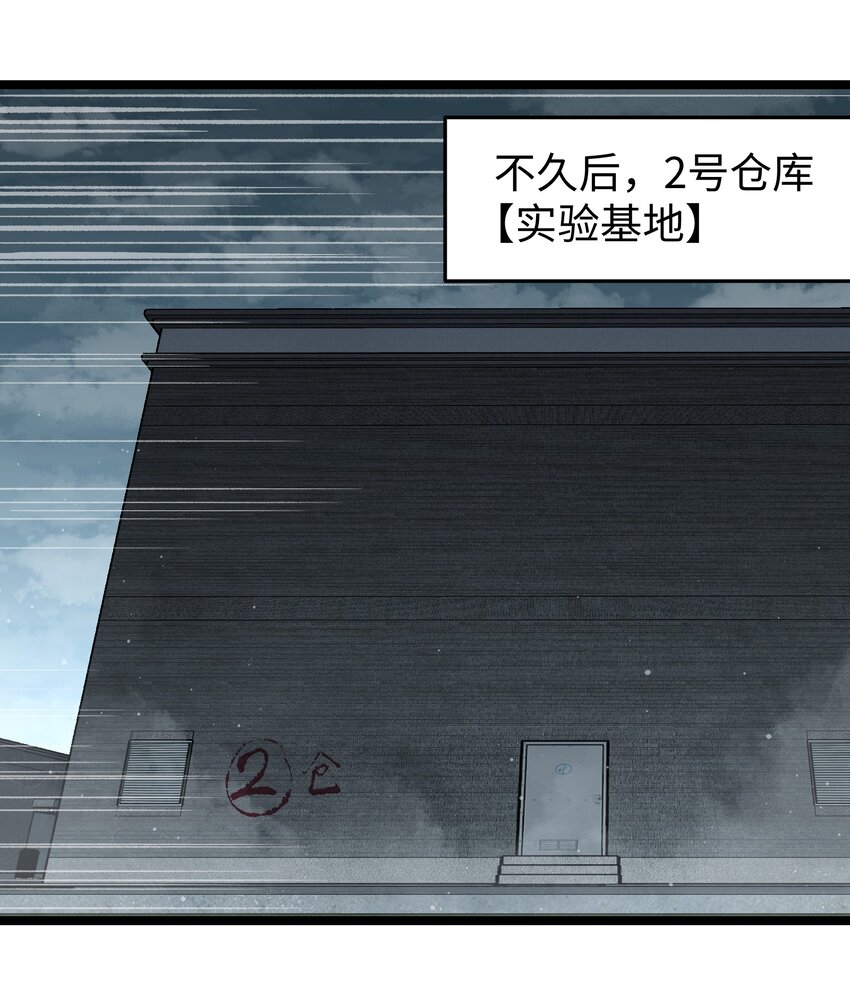 046 最高的敬意14