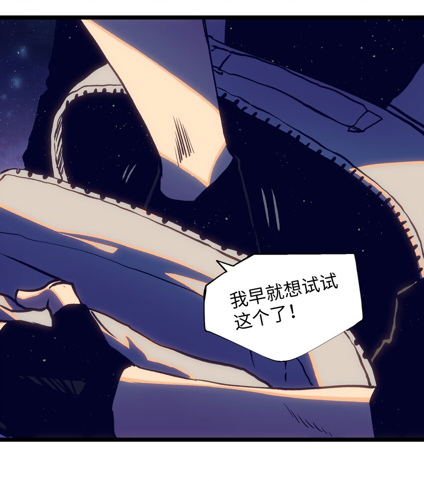 018 拜托你了……29