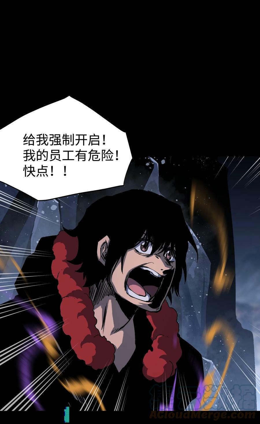 96 吞噬者：坦克39