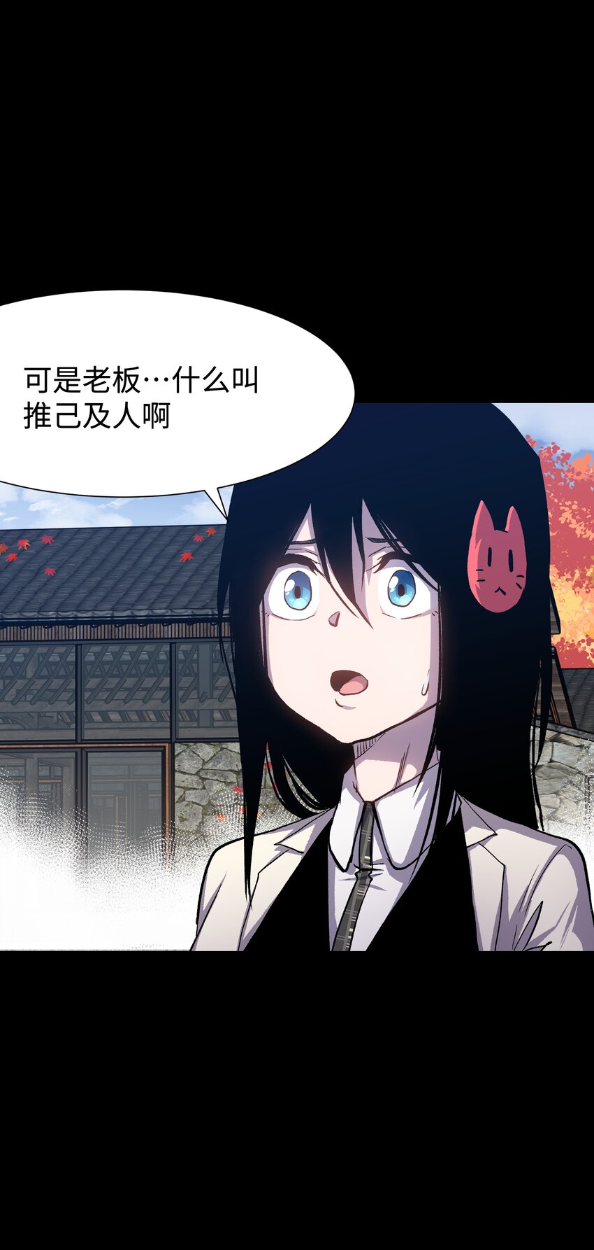 076 醋搓还是红酒？22