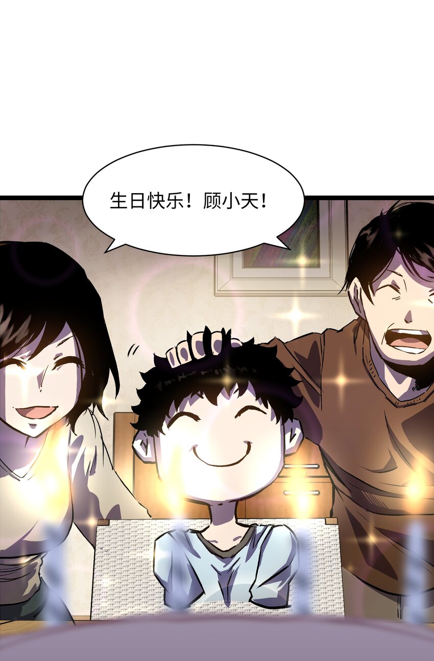 026 真正的家23