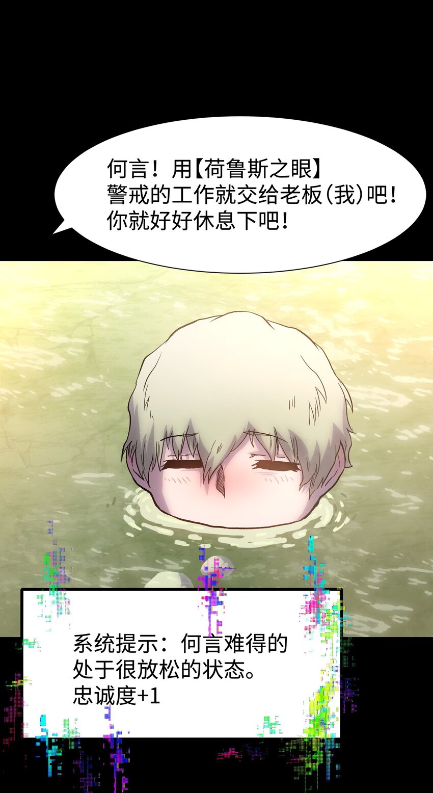 076 醋搓还是红酒？5