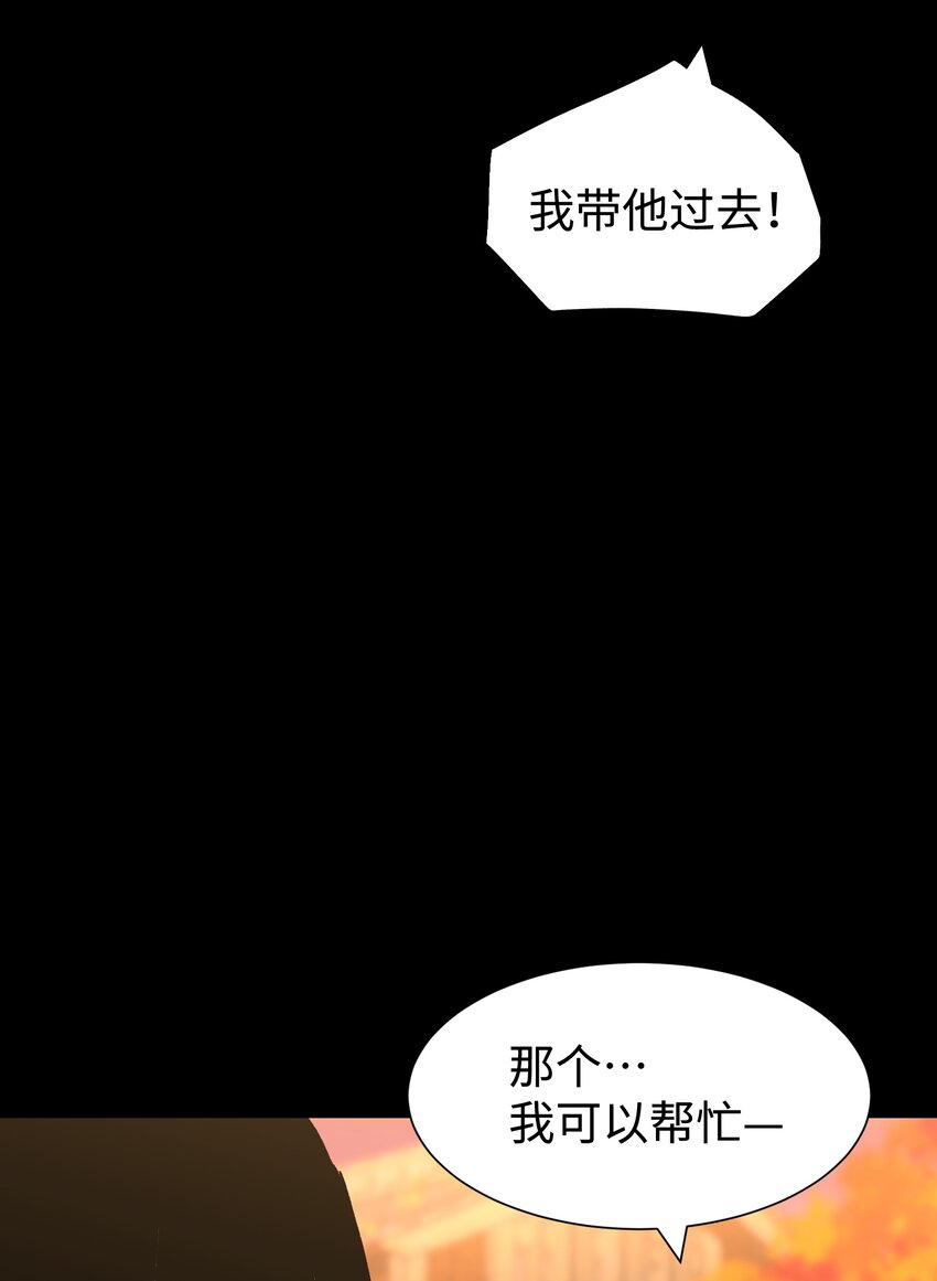 080 村子里的怪事13