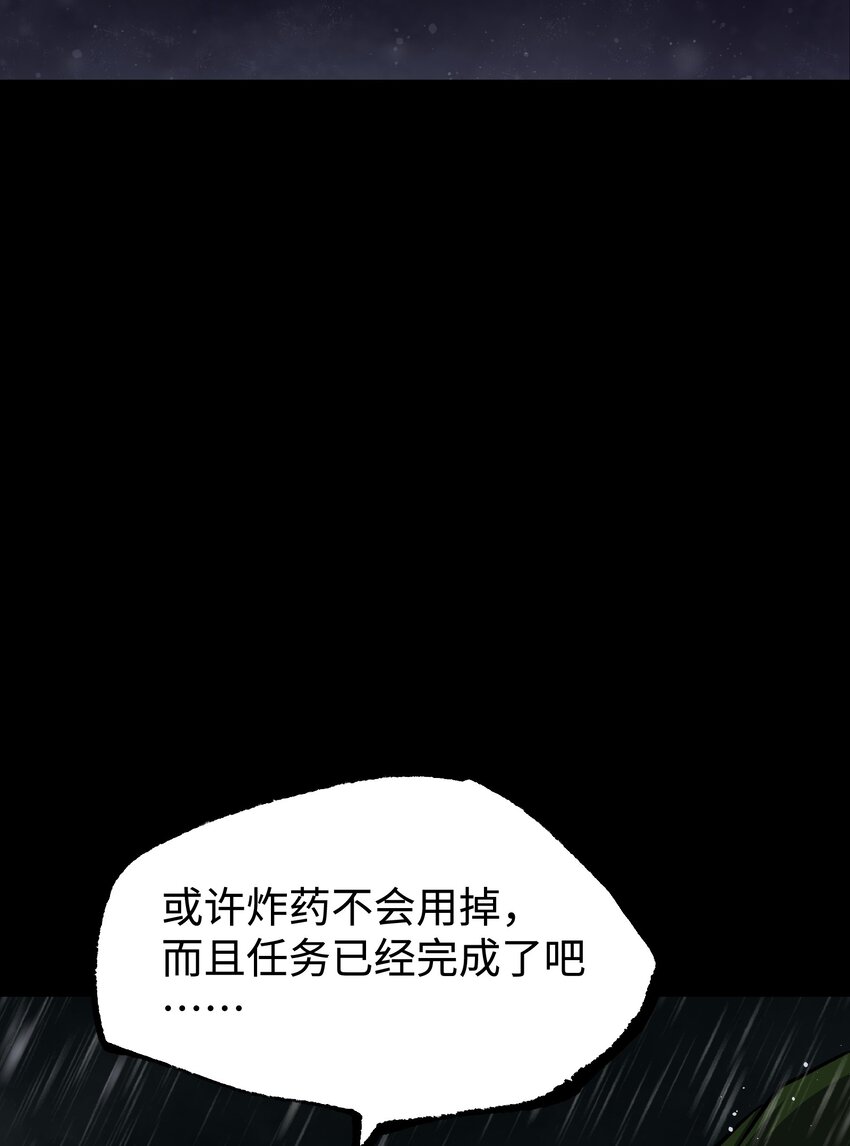 068 独自决断16