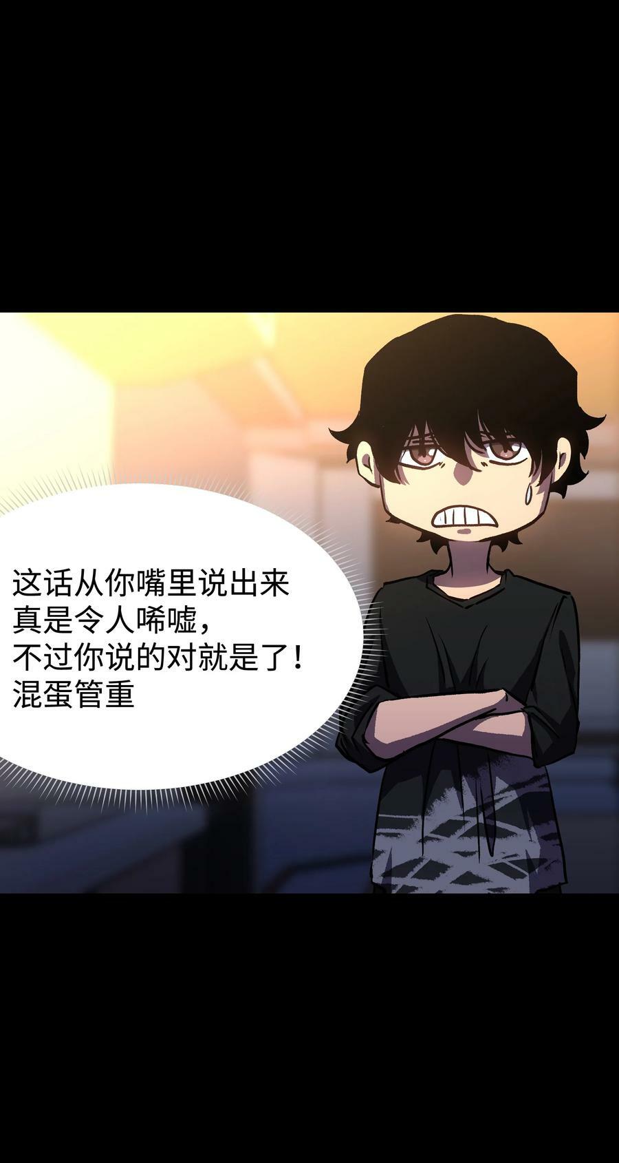 98 雾失楼台，月迷津渡28