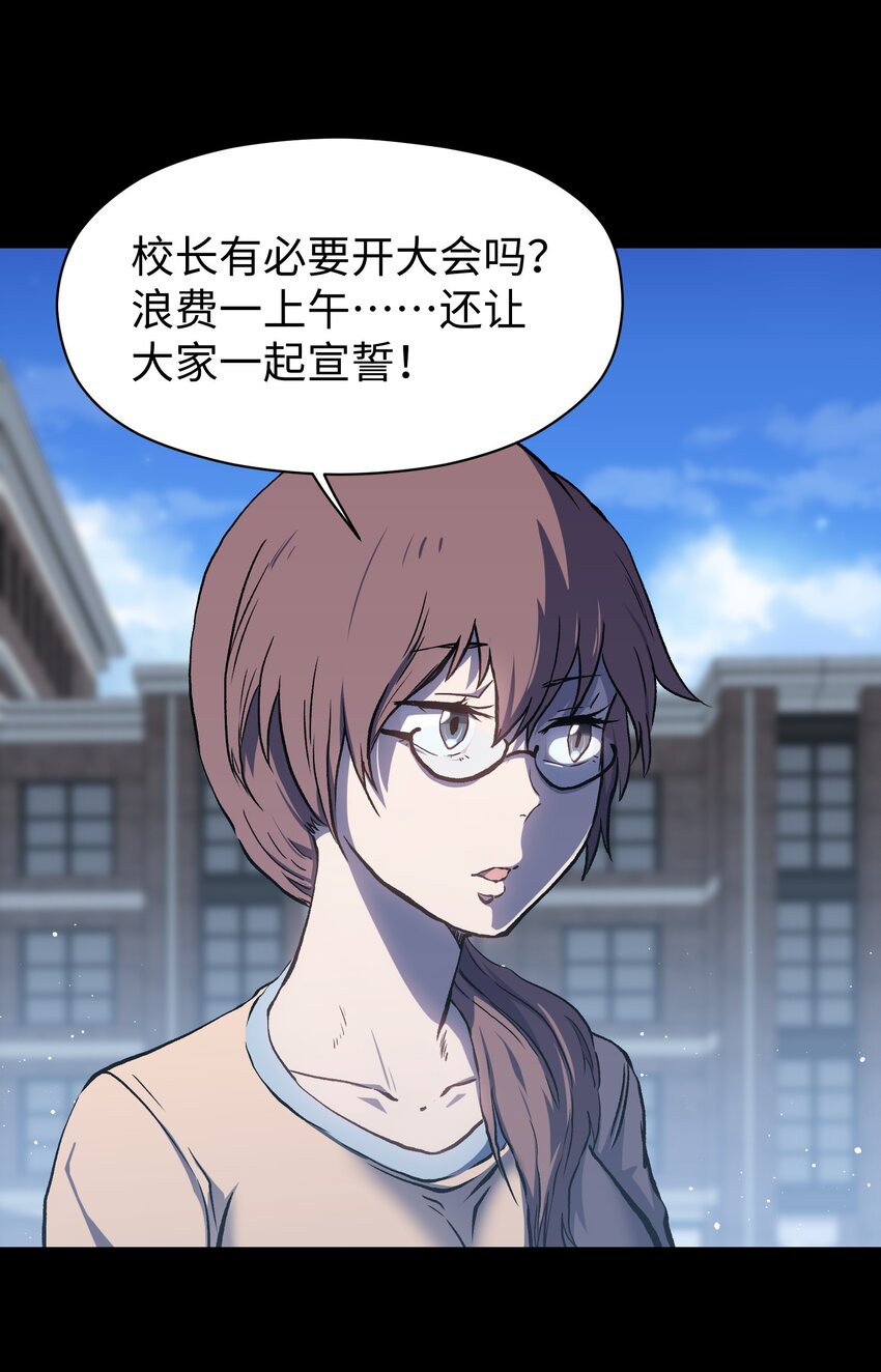 046 最高的敬意3