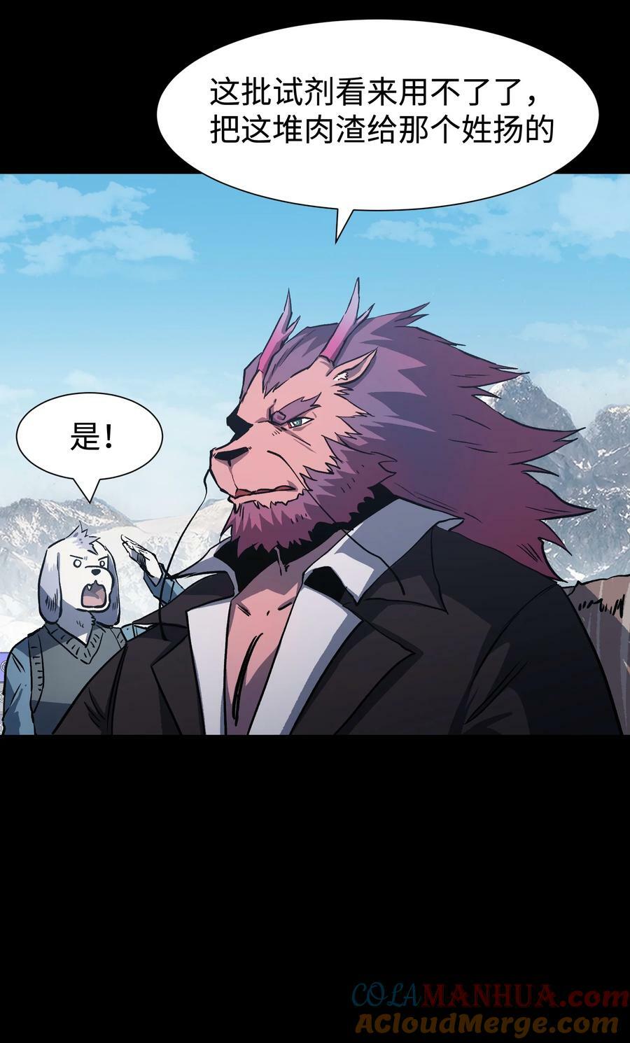 107 长枪不倒，我亦不屈！57