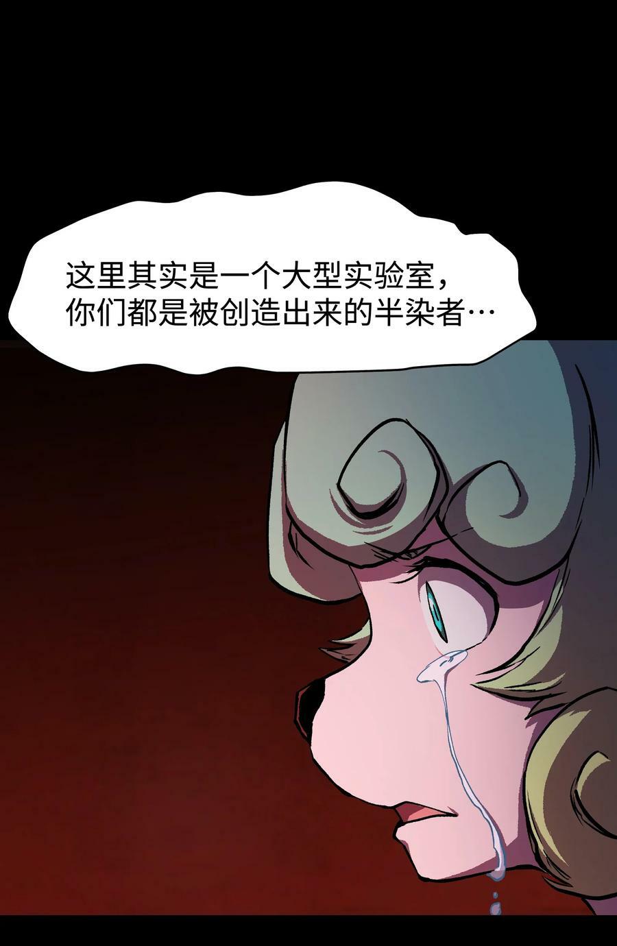 100 后会无期（致歉信）22