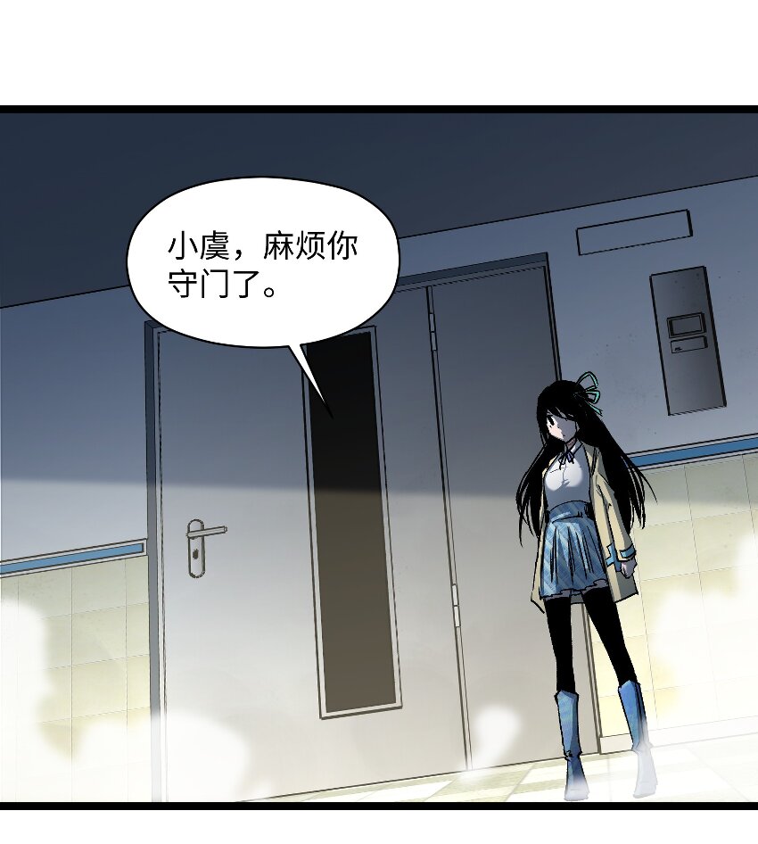 036 别把我跟他比！41