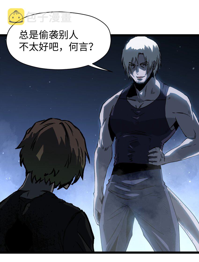 048 对不起47