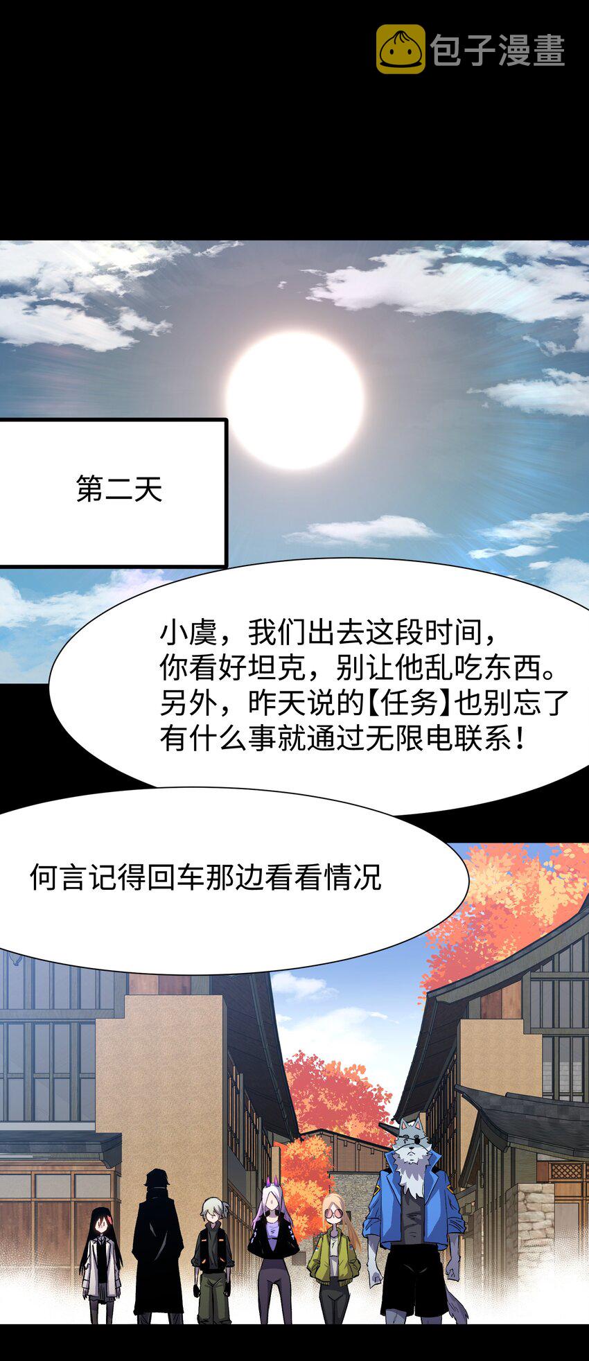 076 醋搓还是红酒？20
