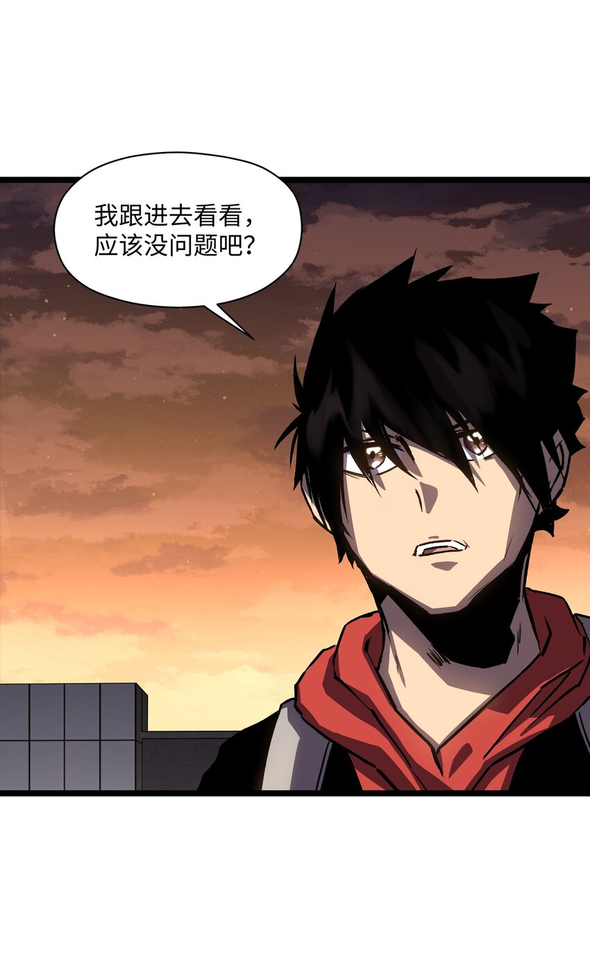 034 人类有救了！23