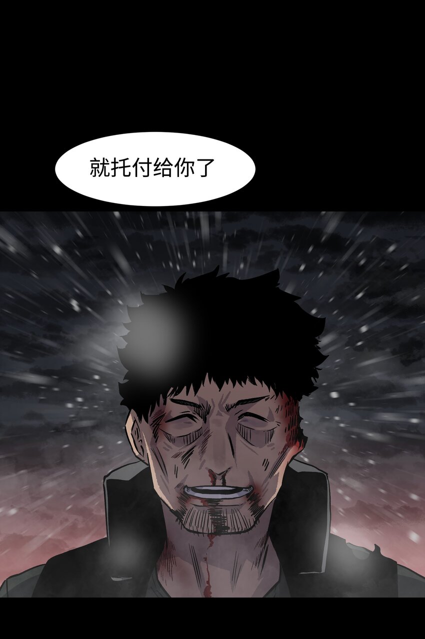 086 生而平凡6
