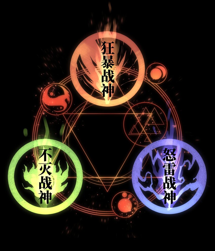 005 解锁第一个技能槽8