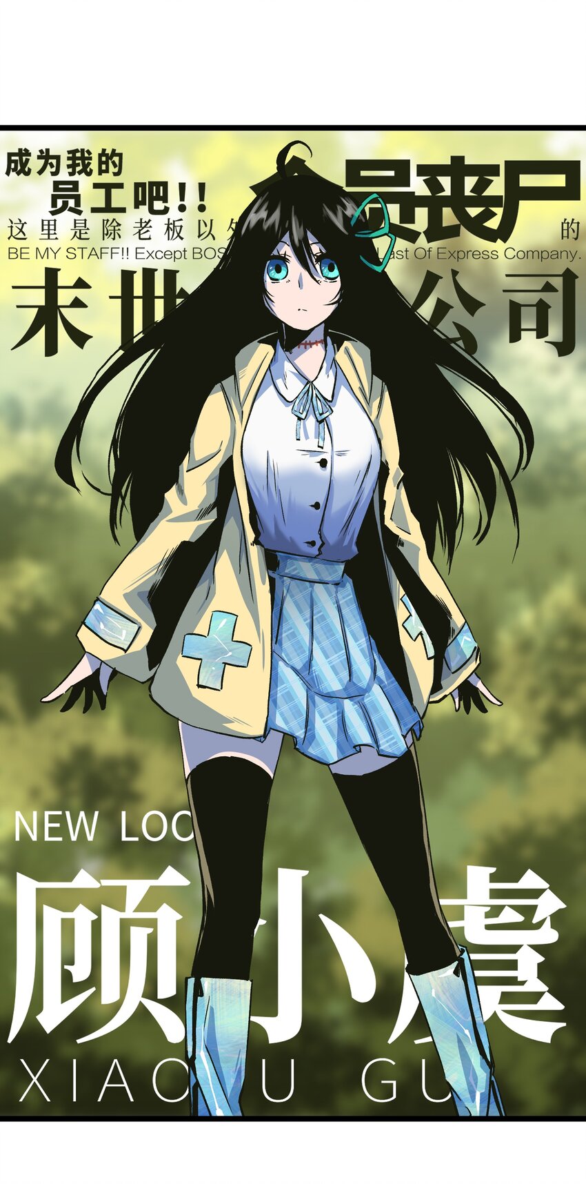 027 再做一次！10