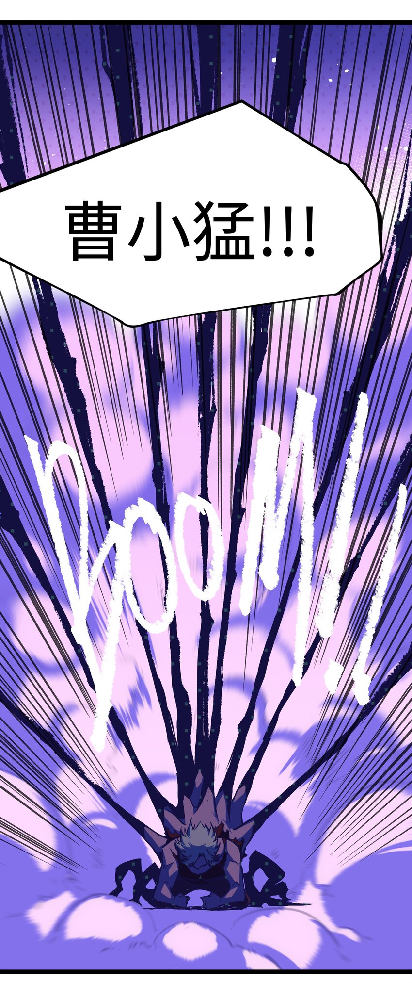 051 我觉得……能赢！4