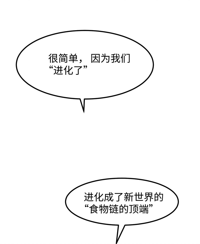 58 荷鲁斯之眼77
