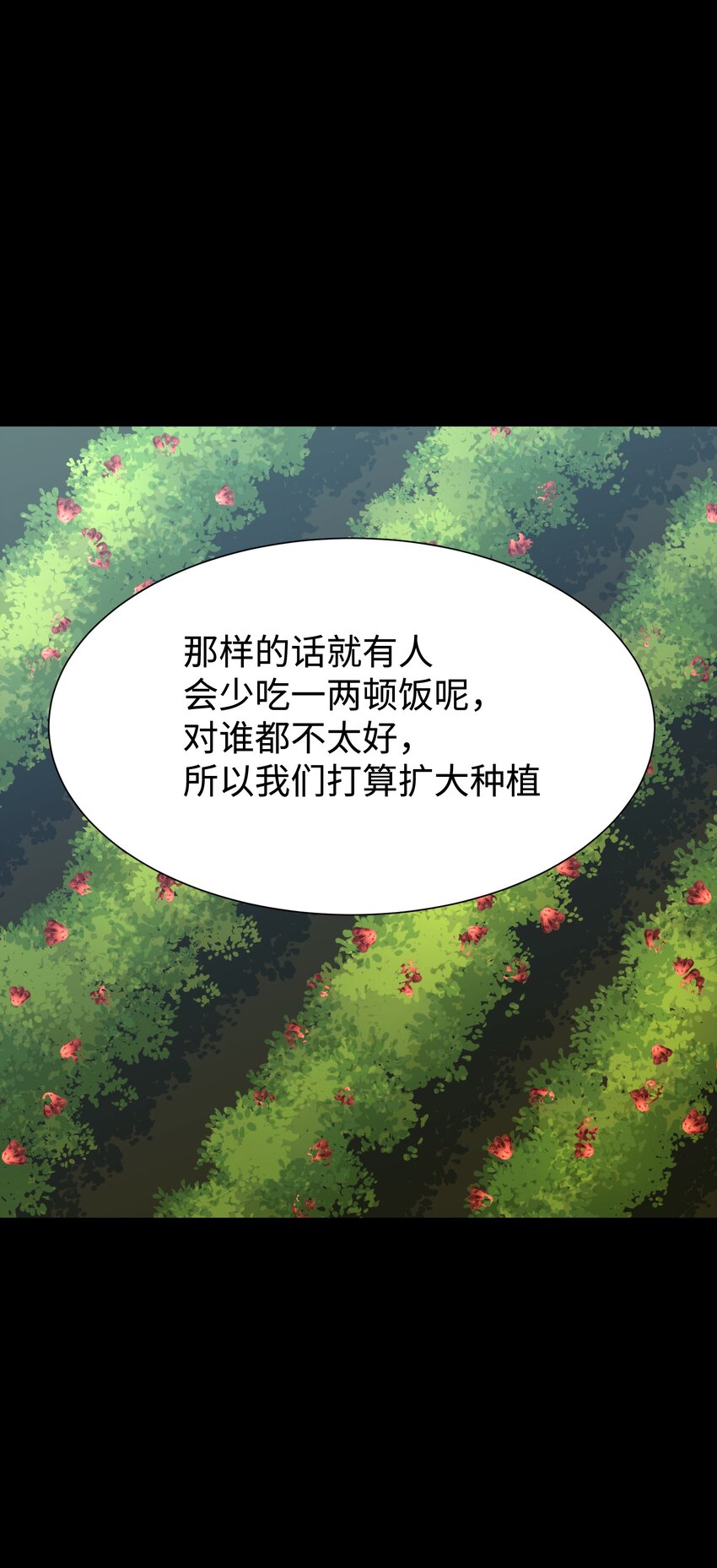 076 醋搓还是红酒？45