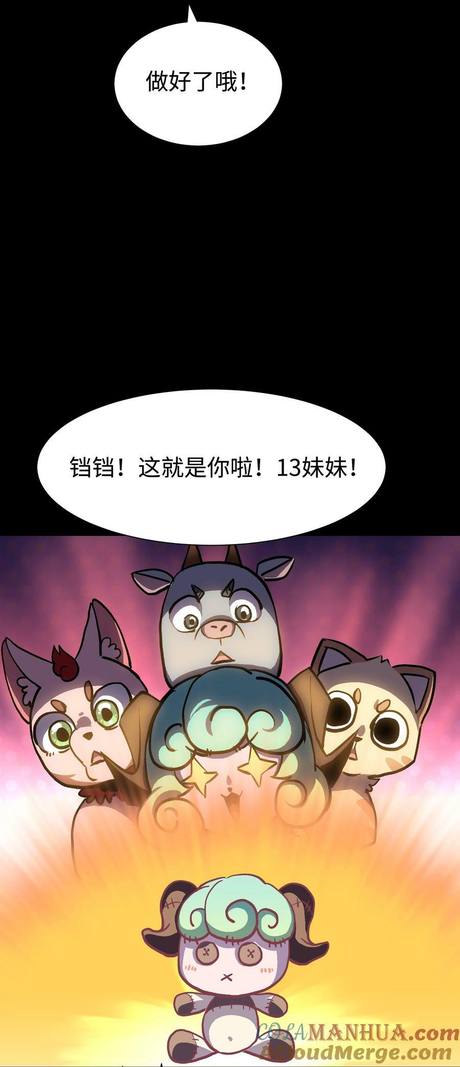 99 劳动的意义6