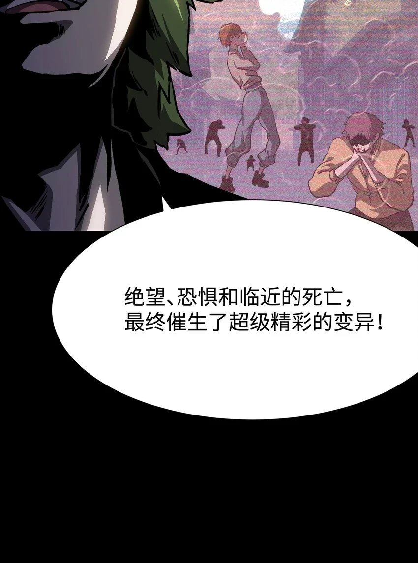 089 那我就给你讲讲吧！32