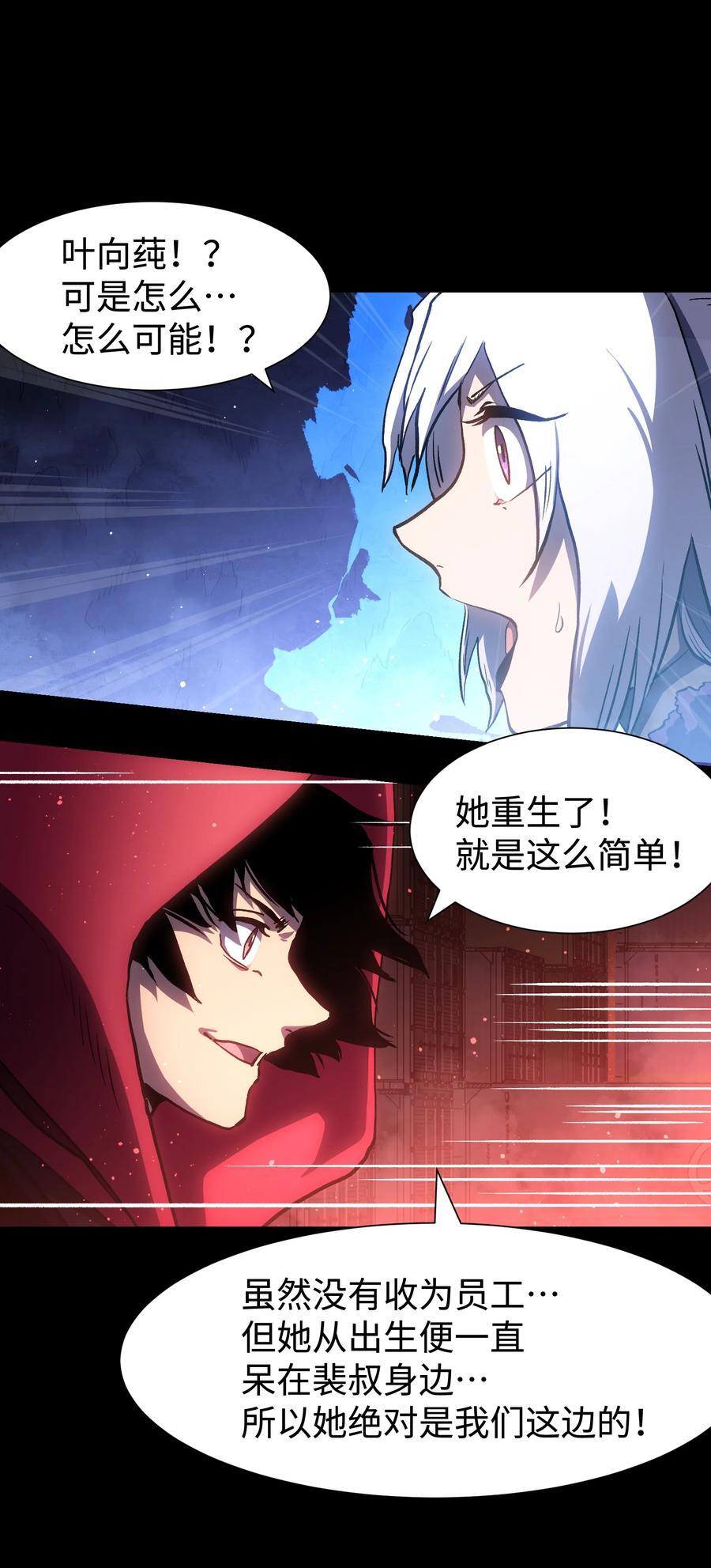 120 自新大陆23