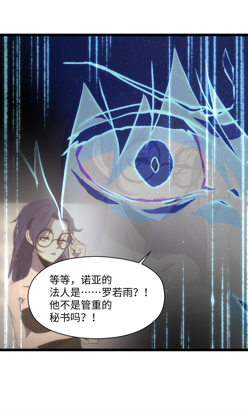040 我们没有原谅你30