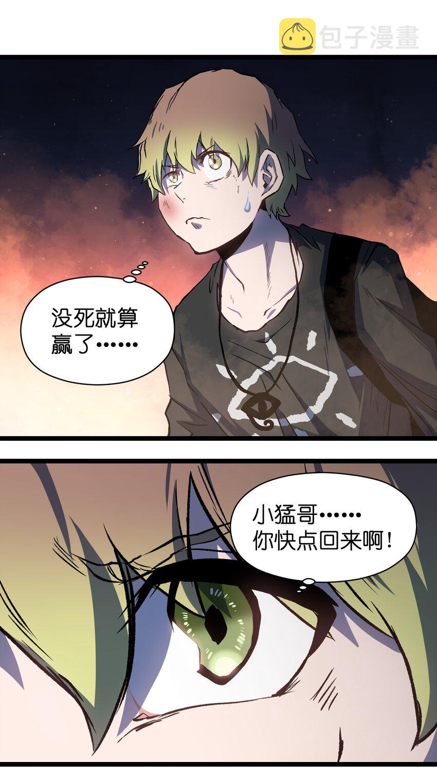 045 都怪你9