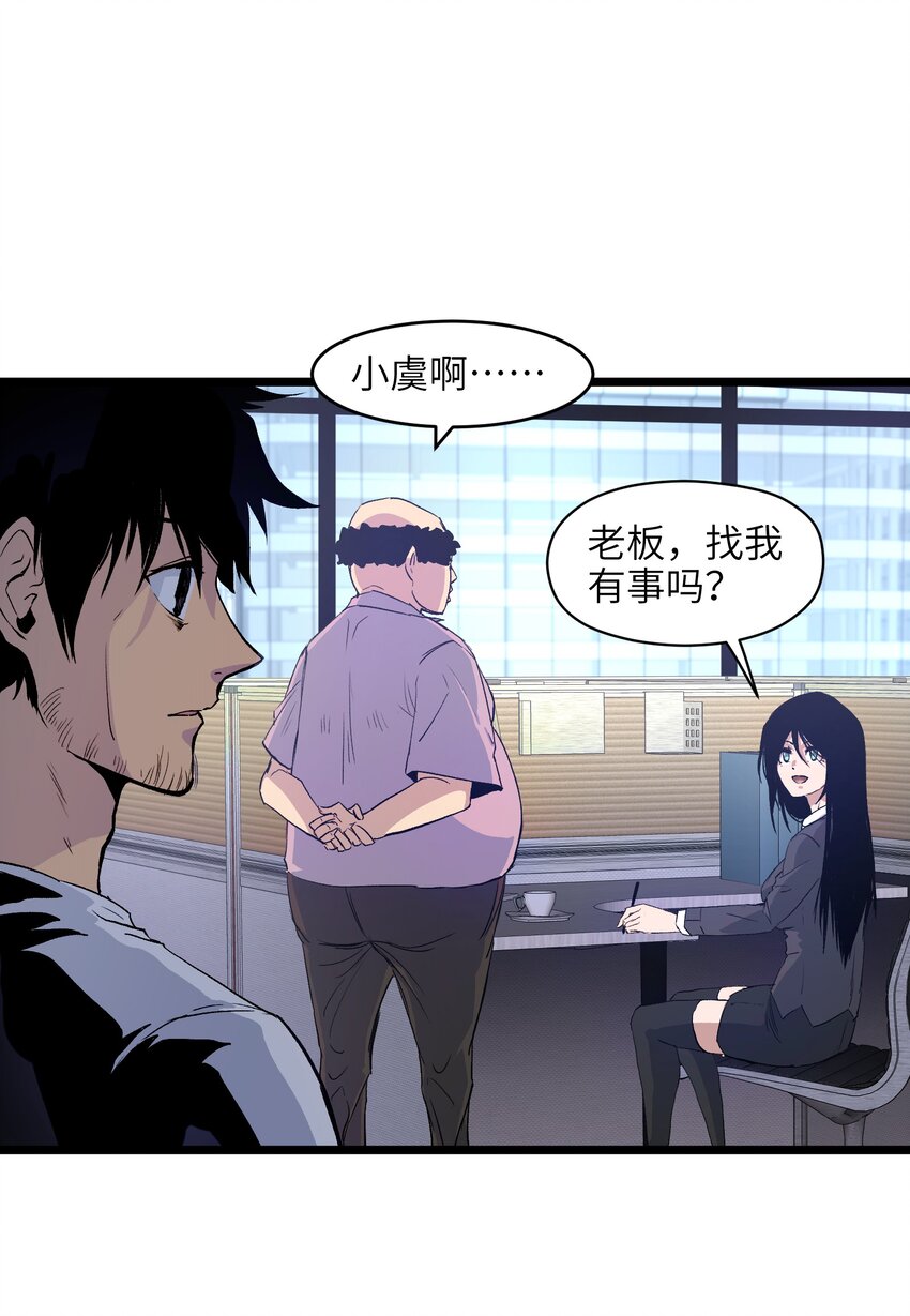 001（中） 公司成立（中）42