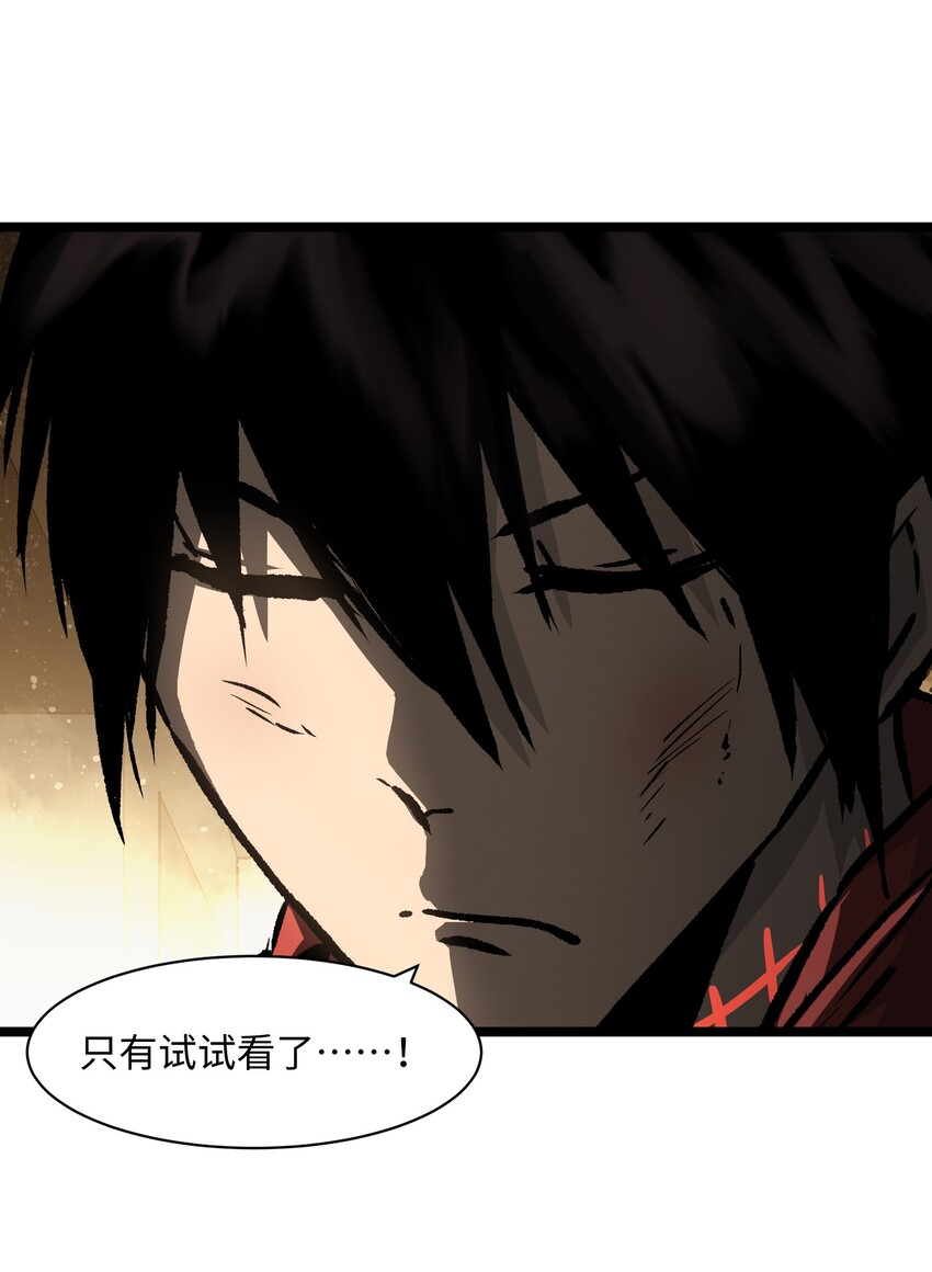 037 我不会死的42