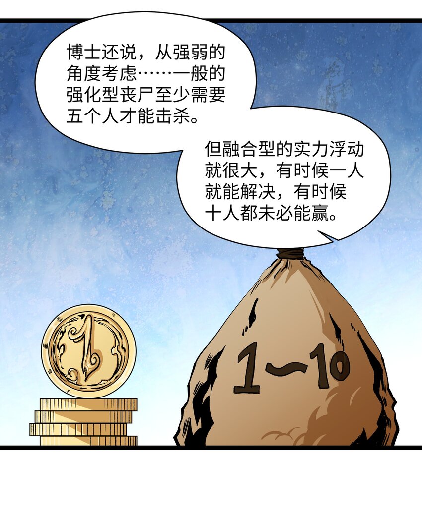 036 别把我跟他比！15