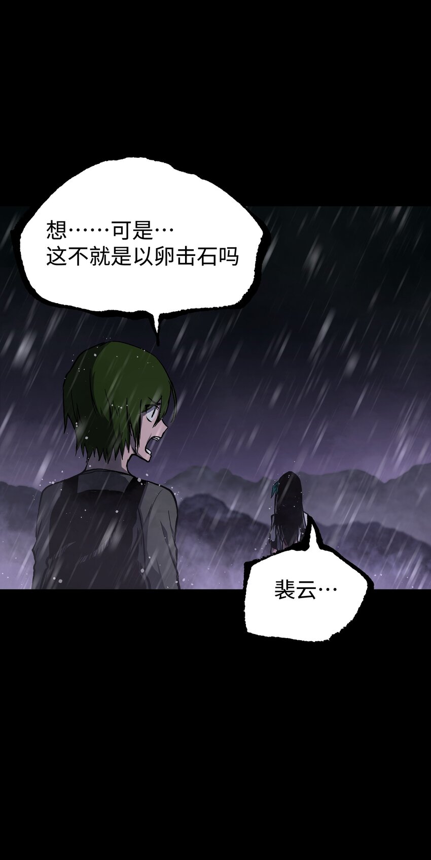 068 独自决断34