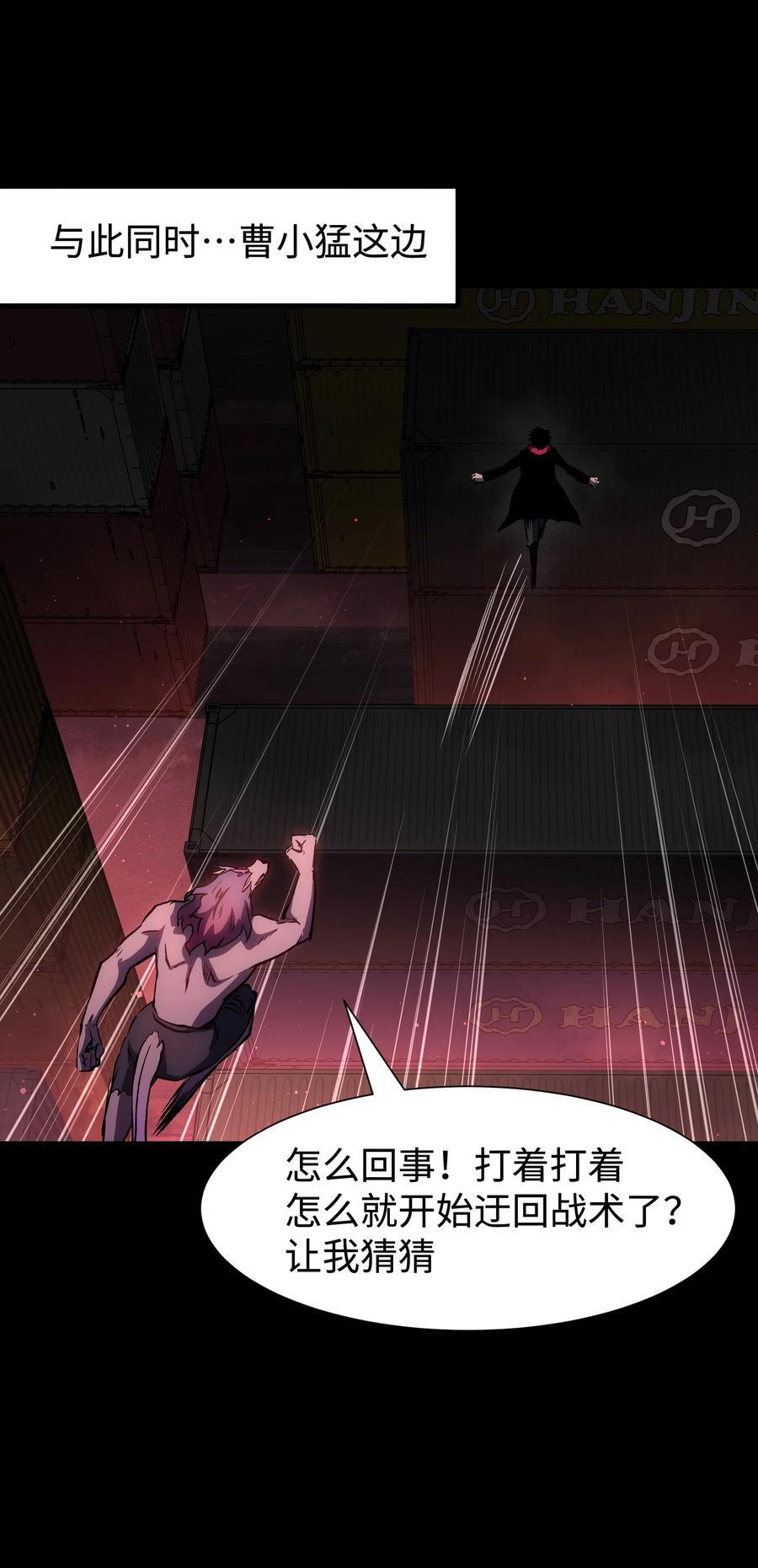 119 哦，死亡29