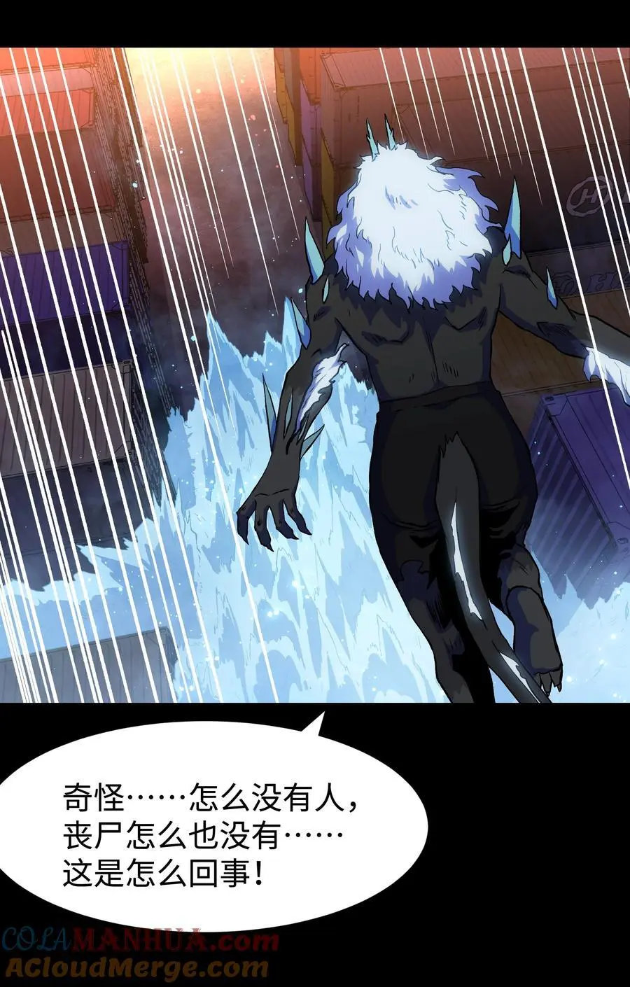 123 我只是个商人27