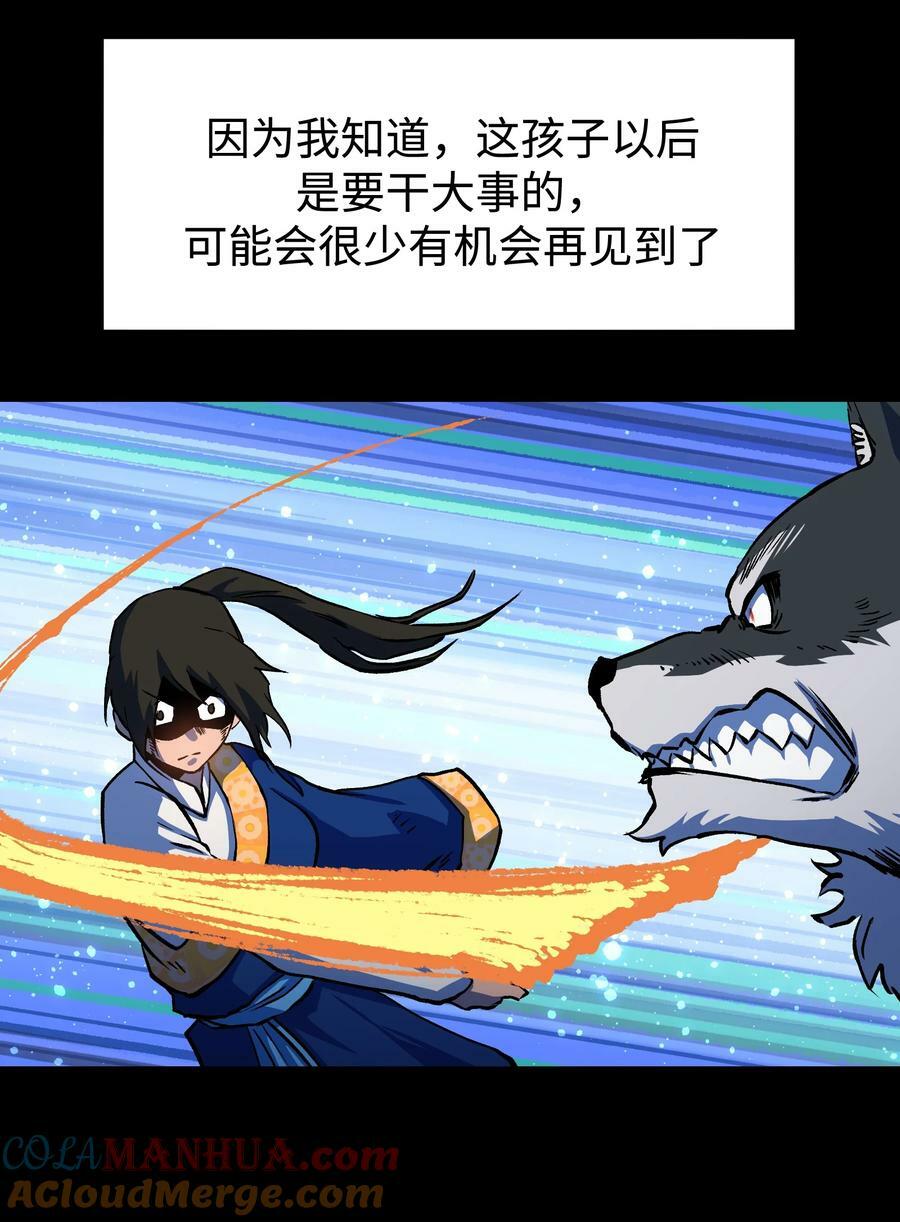 109 英雄的代价42