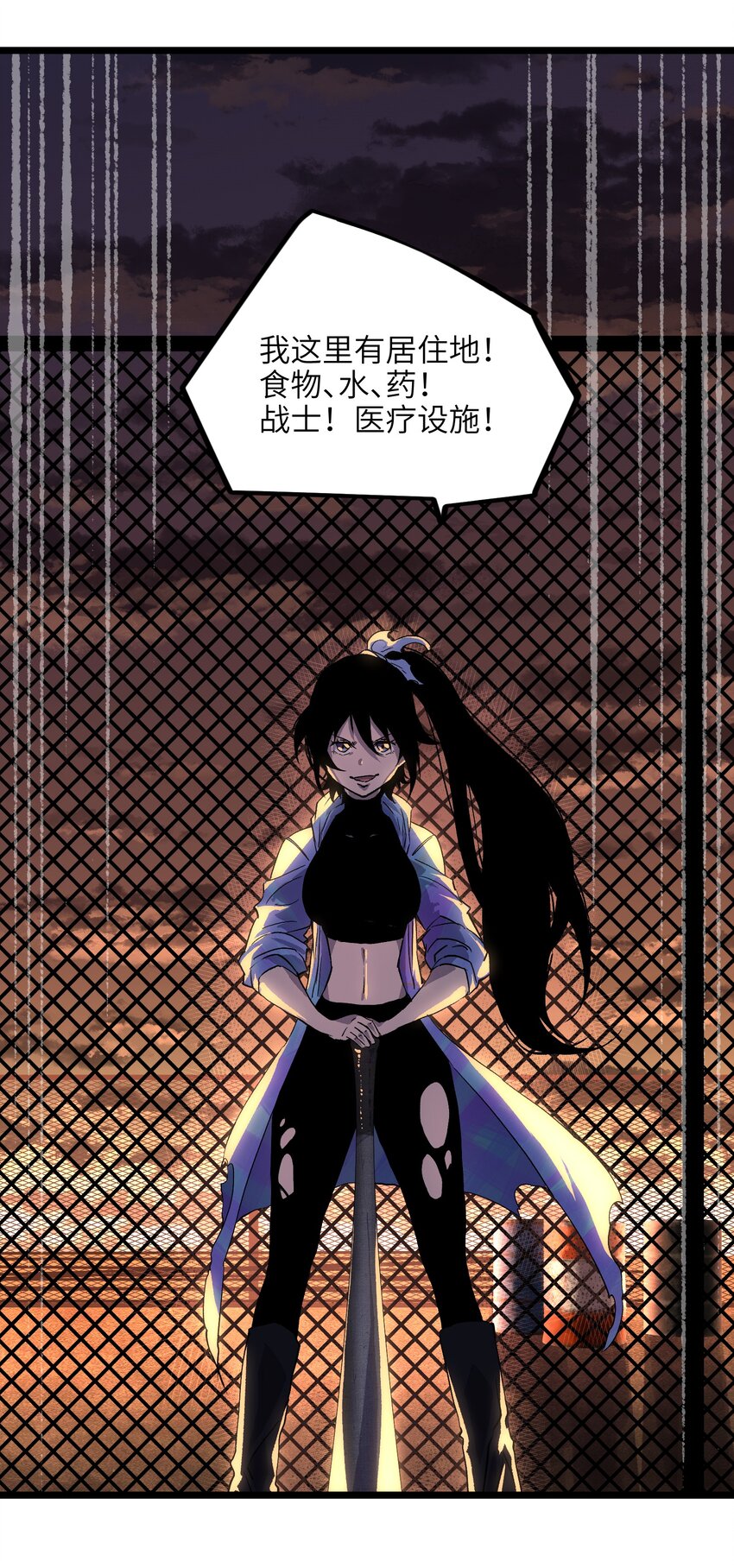 007 我们生意人可不一样24