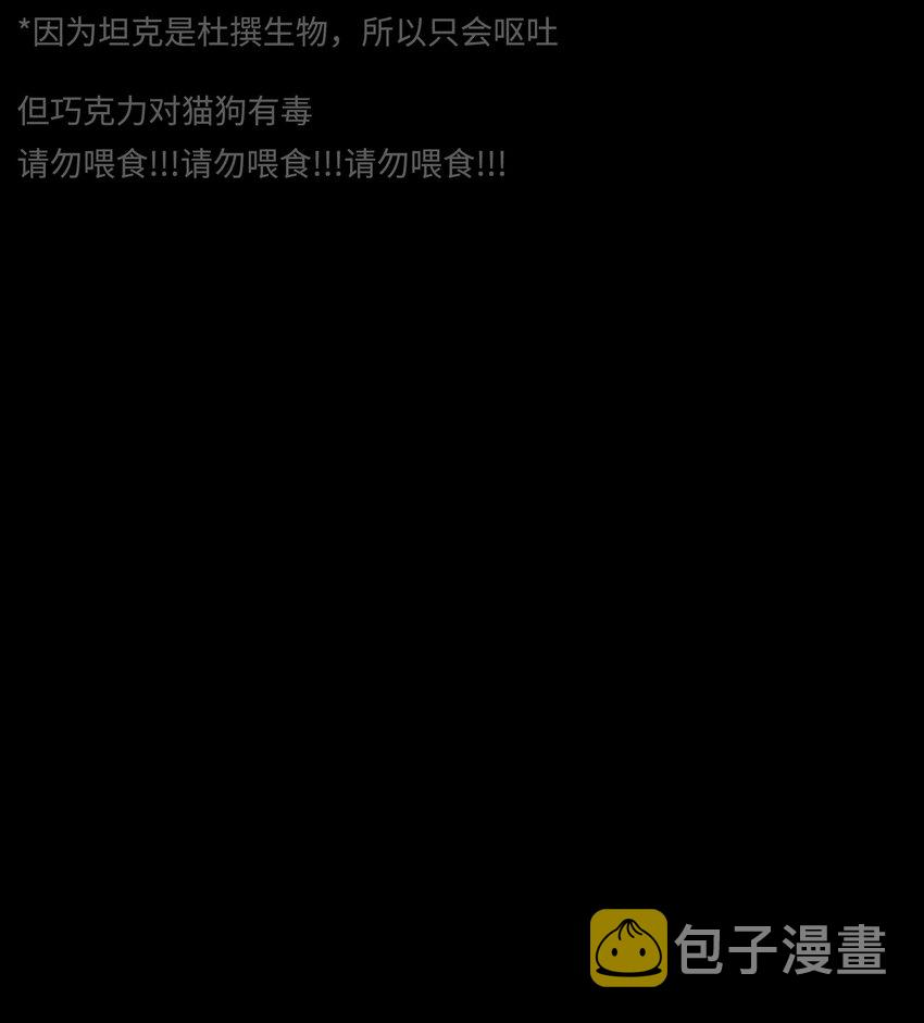 084 内战43